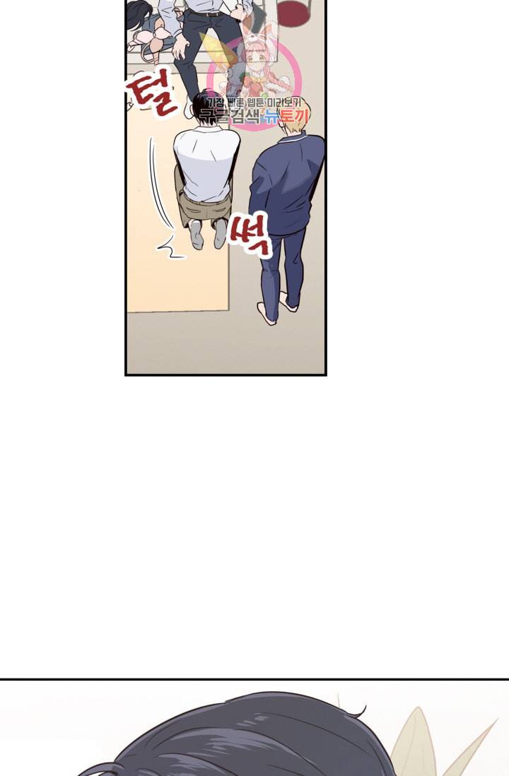 픽셀 오브 라이프 27화 5