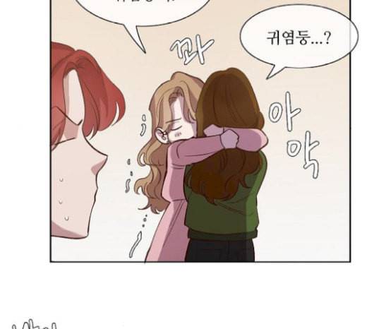 악마와 계약연애 93화 10
