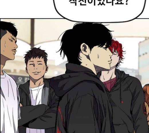 윈드브레이커 3부 60화 8