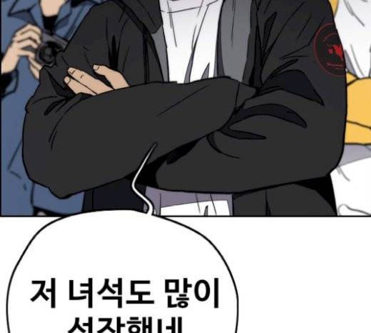 윈드브레이커 3부 60화 13