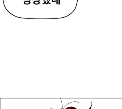 윈드브레이커 3부 60화 14