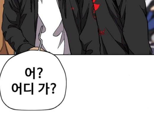 윈드브레이커 3부 60화 18