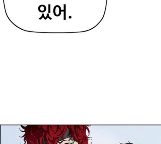 윈드브레이커 3부 60화 28