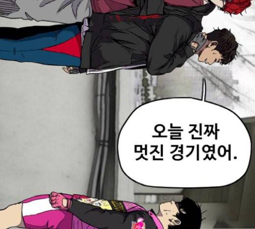 윈드브레이커 3부 60화 34