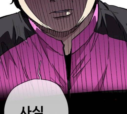 윈드브레이커 3부 60화 46