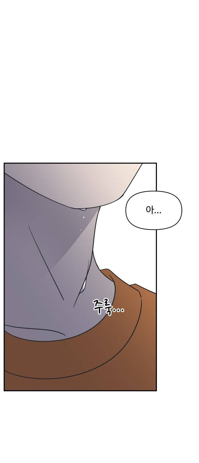 바른연애 길잡이 94화 10
