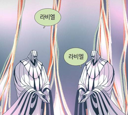 레사 lessa 시즌3 97화 2