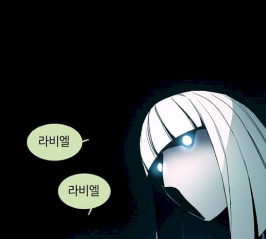 레사 lessa 시즌3 97화 7
