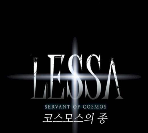 레사 lessa 시즌3 97화 10
