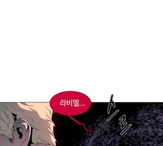 레사 lessa 시즌3 97화 15