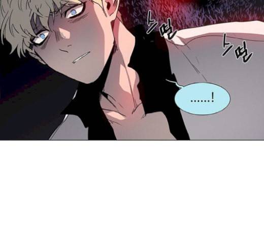 레사 lessa 시즌3 97화 18