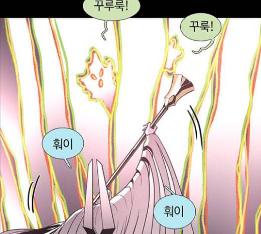 레사 lessa 시즌3 97화 28