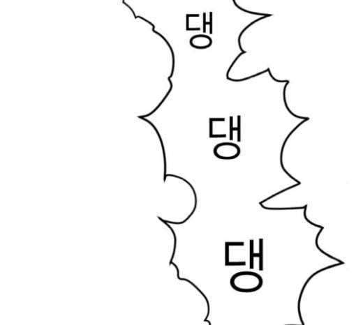 앵무살수 15화 2