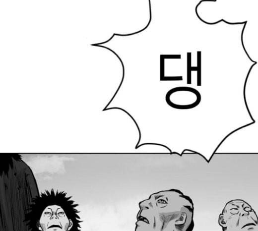 앵무살수 15화 3