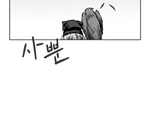 앵무살수 15화 11