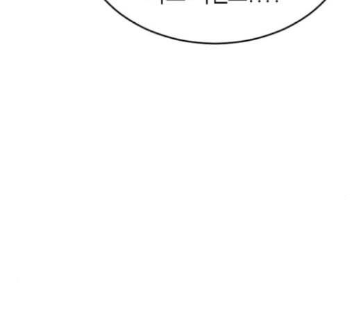 앵무살수 15화 15