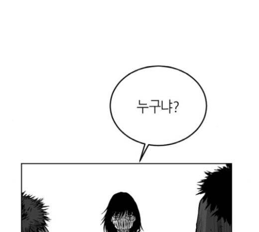 앵무살수 15화 18