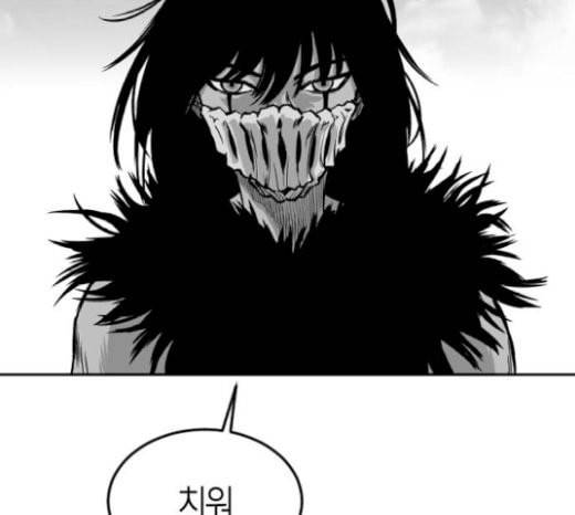 앵무살수 15화 24