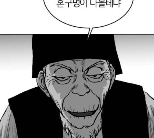 앵무살수 15화 36