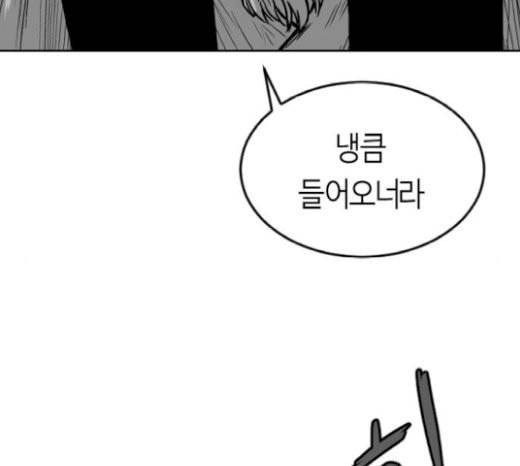 앵무살수 15화 37