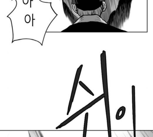 앵무살수 15화 39