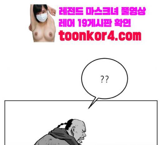앵무살수 15화 41
