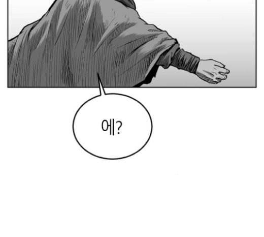 앵무살수 15화 42