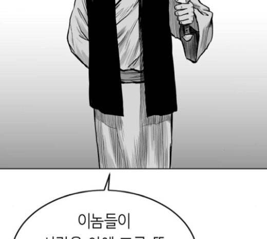 앵무살수 15화 44