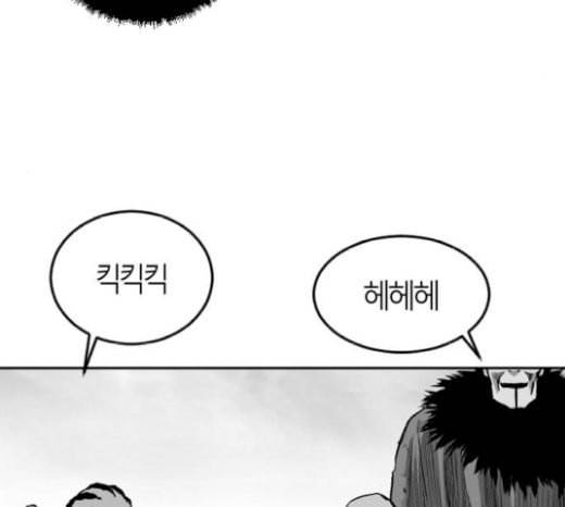 앵무살수 15화 47
