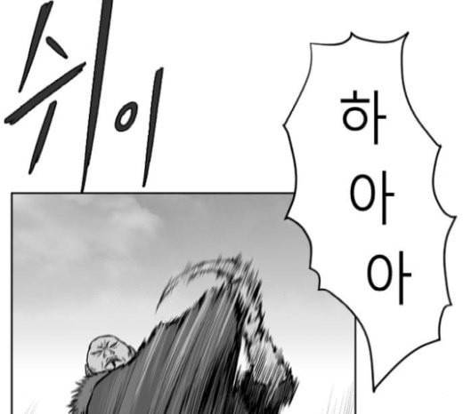 앵무살수 15화 49