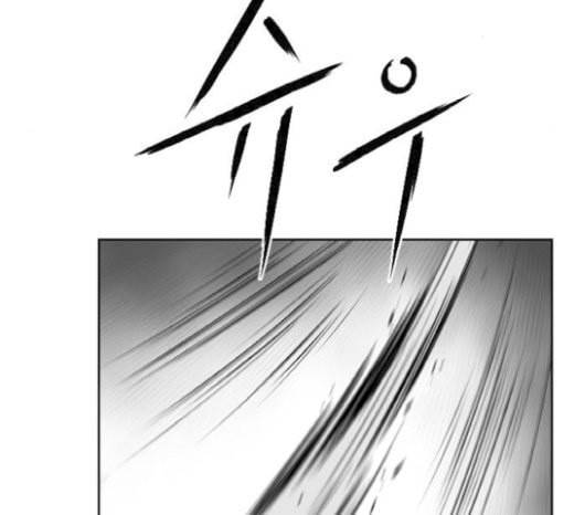 앵무살수 15화 51