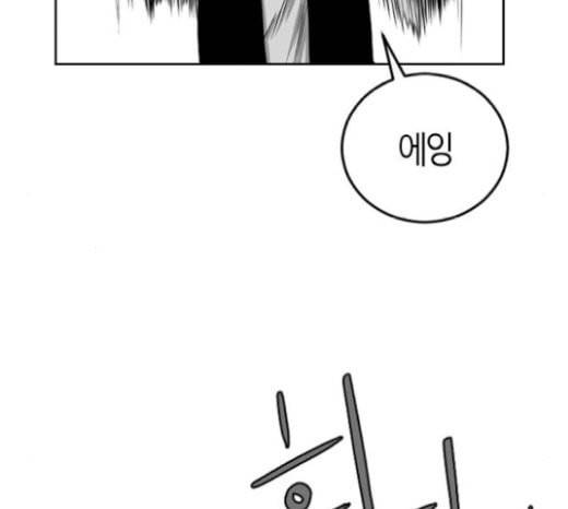 앵무살수 15화 60