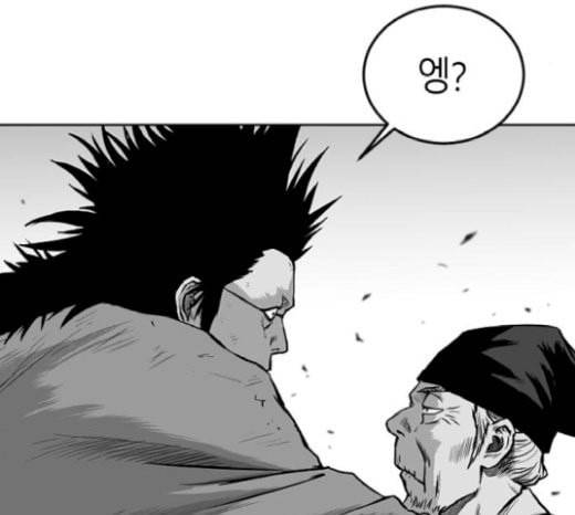 앵무살수 15화 65