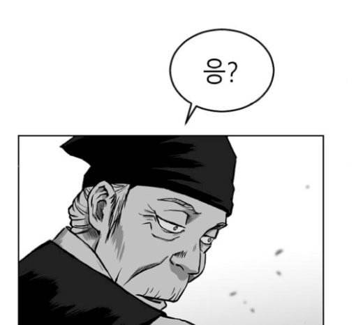 앵무살수 15화 74