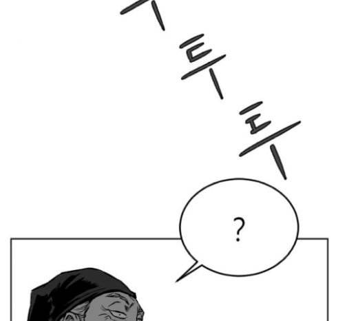 앵무살수 15화 96