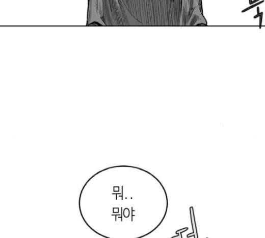 앵무살수 15화 100