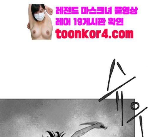 앵무살수 15화 110