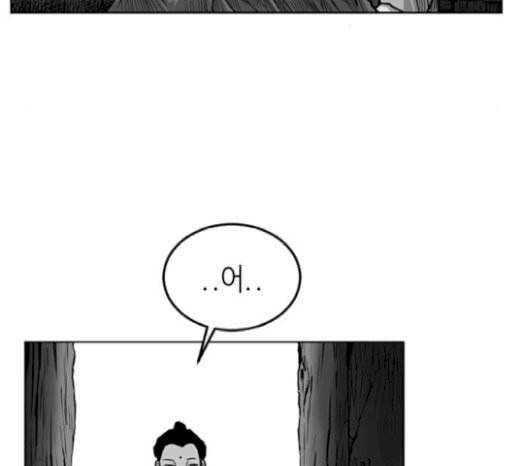 앵무살수 15화 160