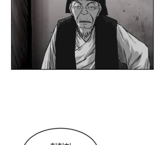 앵무살수 15화 169