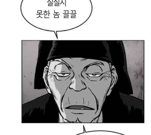 앵무살수 15화 170