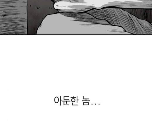 앵무살수 15화 176