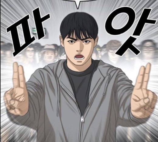 인생존망 25화 스스로 벌점주는 소녀가 있다 24