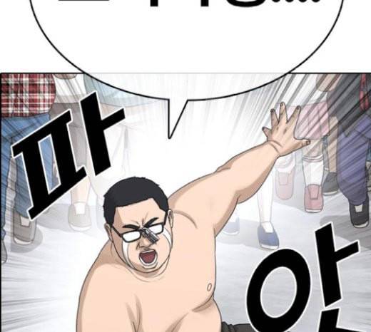 인생존망 25화 스스로 벌점주는 소녀가 있다 29