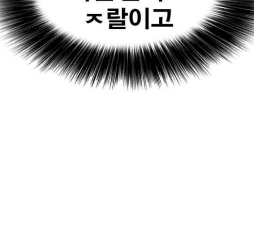 인생존망 25화 스스로 벌점주는 소녀가 있다 47