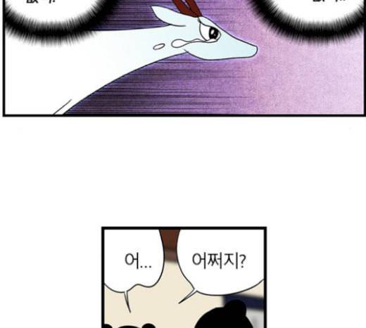 빙탕후루 160화 팔귀 1 10