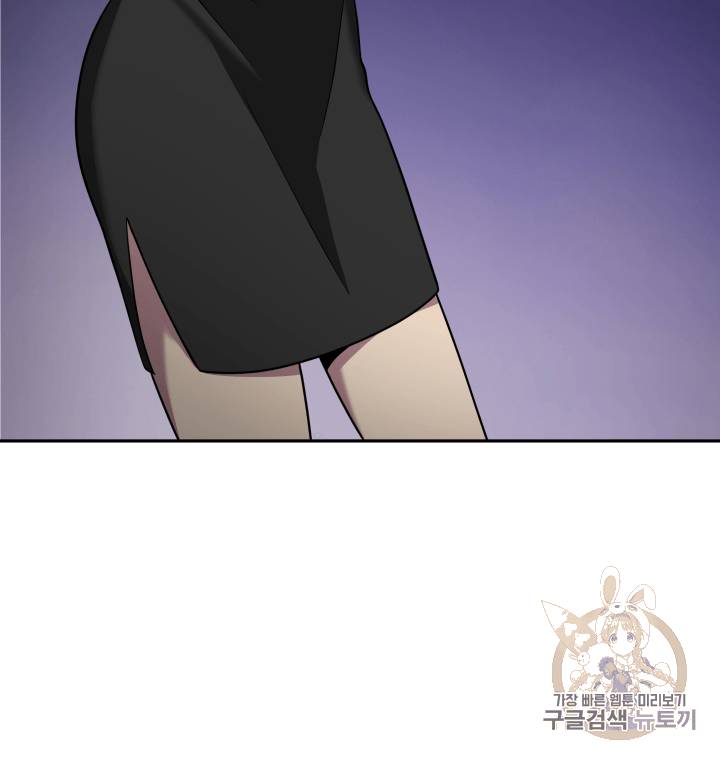 도굴왕 110화 15