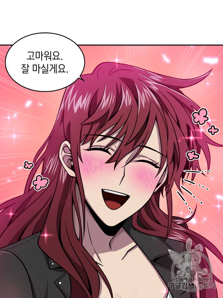 도굴왕 110화 112