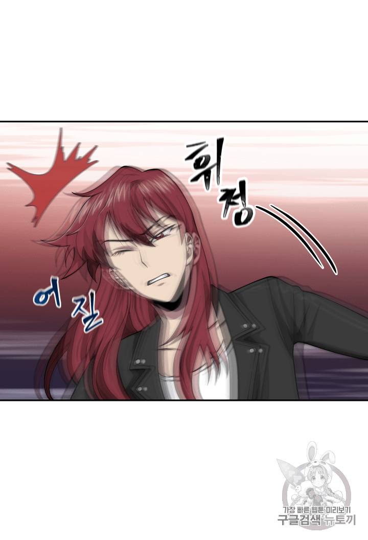 도굴왕 110화 123