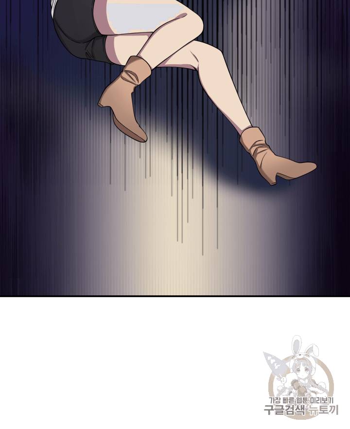 도굴왕 110화 129