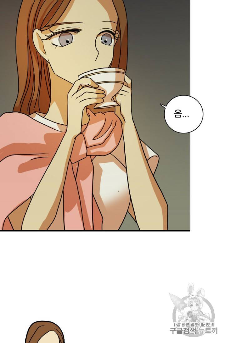 드림사이드 192화 7